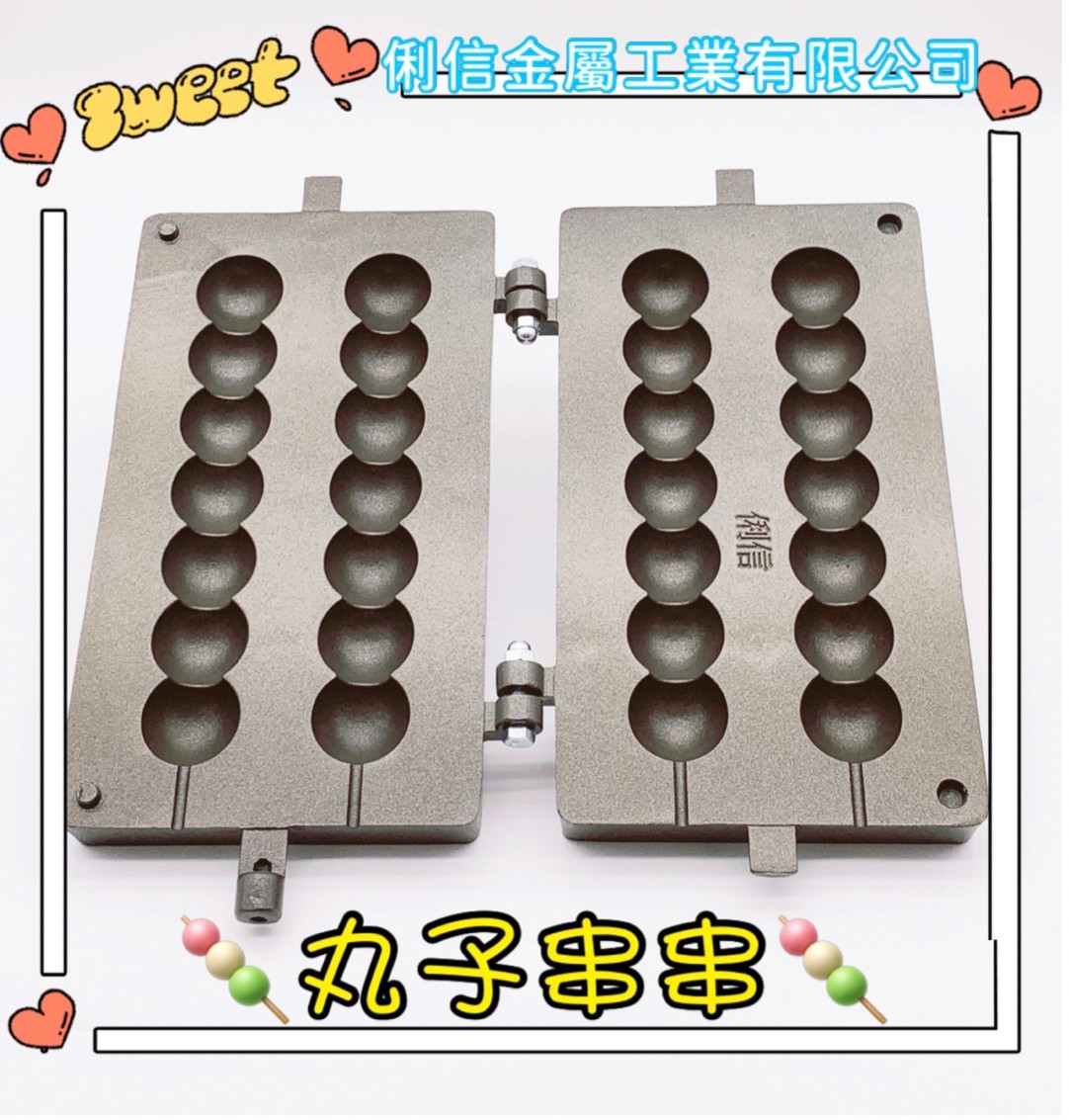 二翻桶裝瓦斯規格【雞蛋糕爐台模具組】搭配一般型調整器