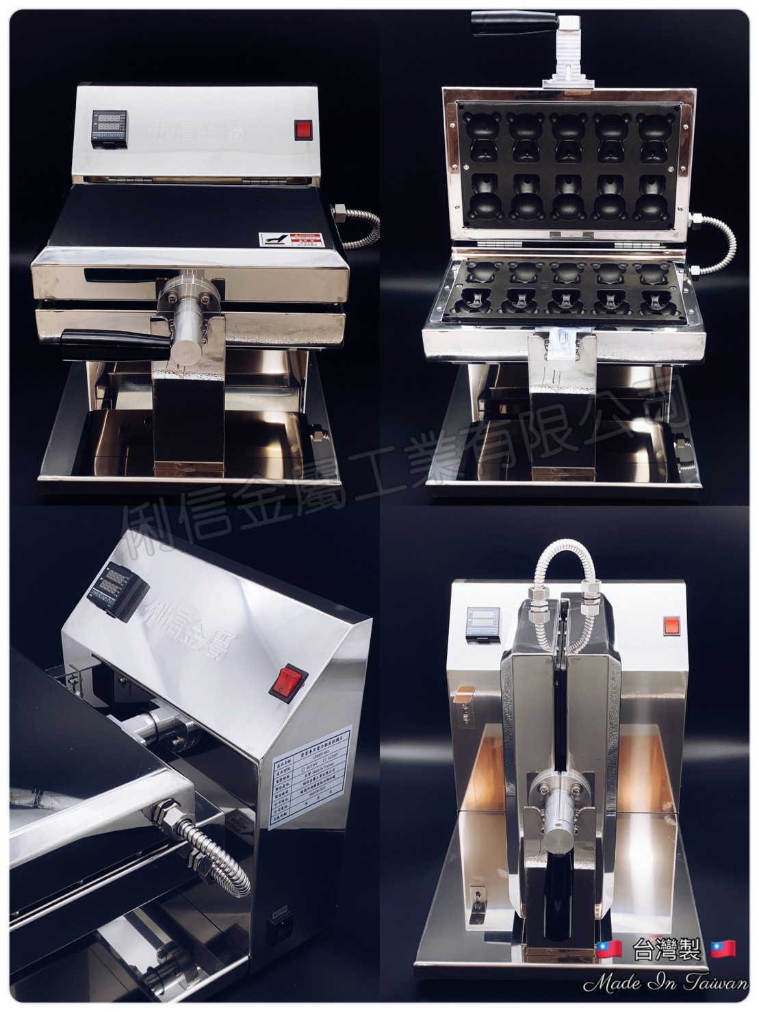 智能溫控電熱式雞蛋糕機台AC110V(台規電線)