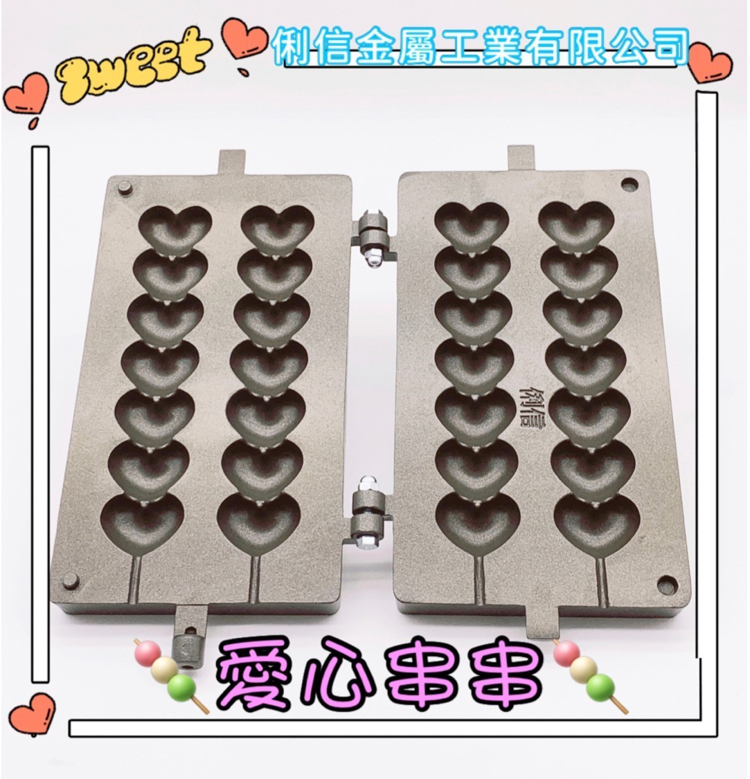 三翻桶裝瓦斯規格【雞蛋糕爐台模具組】搭配(雙防爆有錶型調整器) 