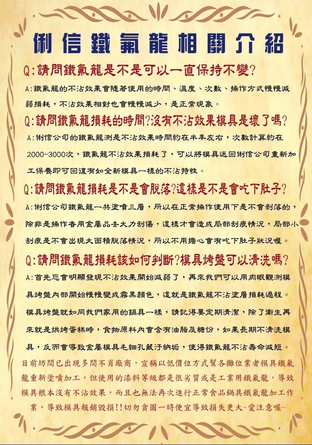 二翻(桶裝瓦斯型)章魚燒爐台烤盤組