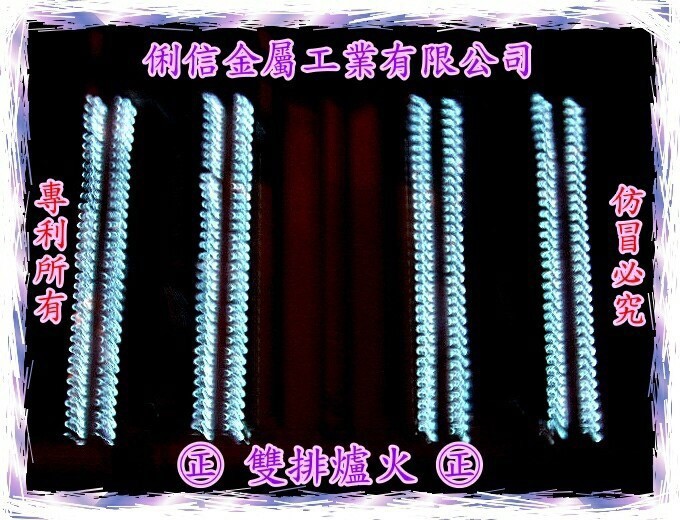 二翻營業用桶裝瓦斯型雞蛋糕爐台(無模具)