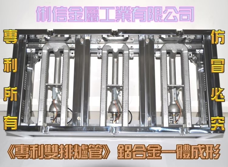 三翻營業用桶裝瓦斯雞蛋糕爐台(無模具)
