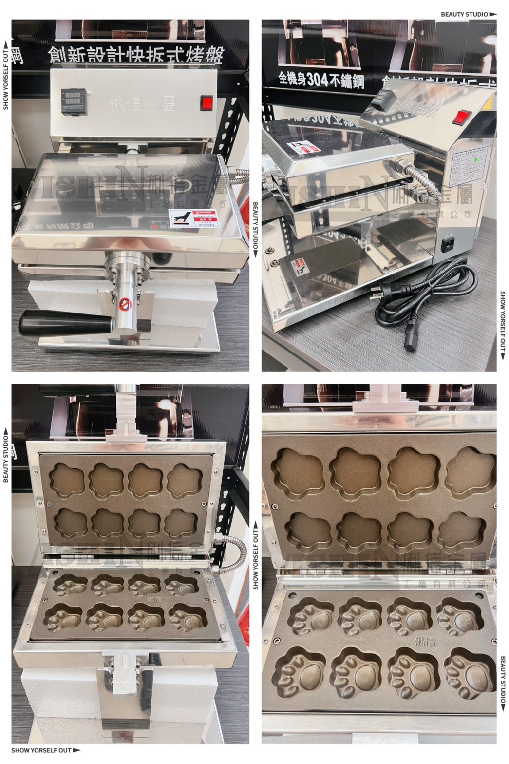 【俐信金屬】(二手品)智能溫控電熱式雞蛋糕機台AC220V(狗腳掌烤盤)